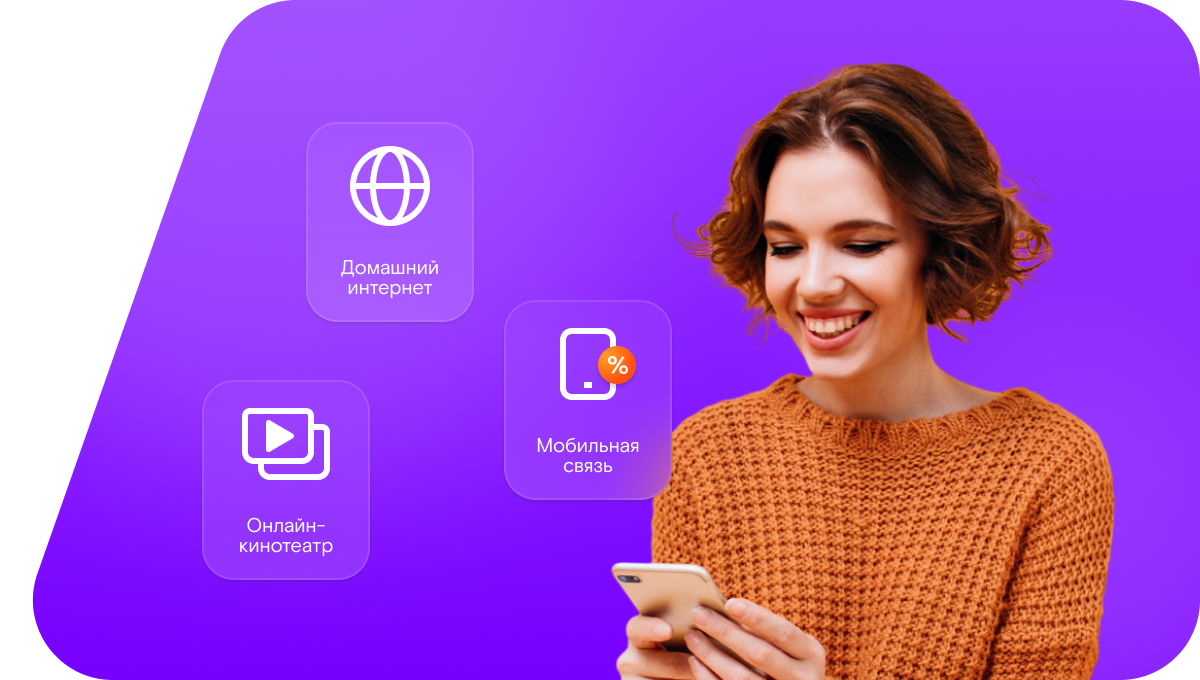 Промо-тарифы Ростелеком в&nbsp;Окуловке 